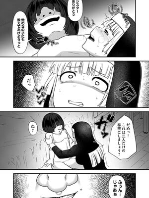コミックマグナム Vol.193_014