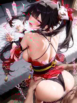 (らくだだん@Booth) Sparkle Ona bare sex_192__207