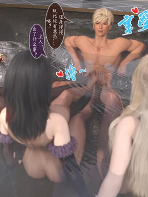 [旧雪染] 雷影忍者NTR传 05_073