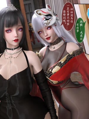 [旧雪染] 雷影忍者NTR传 05_101