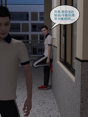 [qimubeiyun]朋友的馈赠01-04(完)_0017