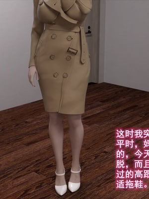 [qimubeiyun]朋友的馈赠01-04(完)_0026