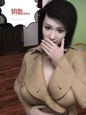 [qimubeiyun]朋友的馈赠01-04(完)_0028