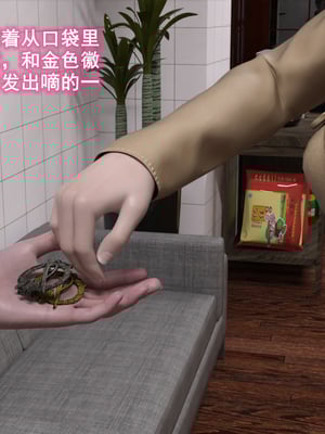 [qimubeiyun]朋友的馈赠01-04(完)_0030