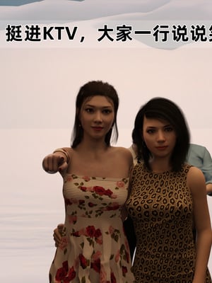[qimubeiyun]迷糊娇妻轮奸01-02(完)_0011