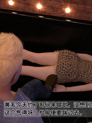 [qimubeiyun]迷糊娇妻轮奸01-02(完)_0031