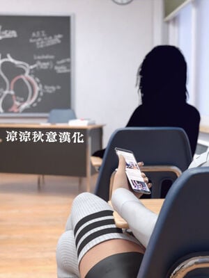 [Icarus Illustrations]神秘故事之性教育课(Tales of Intrigue-Sex Education)