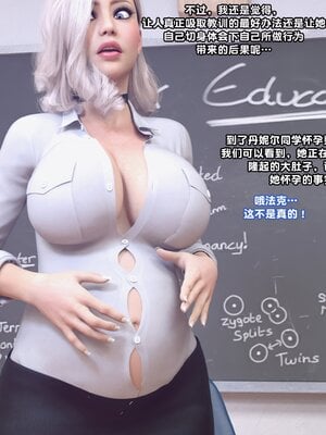 [Icarus Illustrations]神秘故事之性教育课(Tales of Intrigue-Sex Education)_070