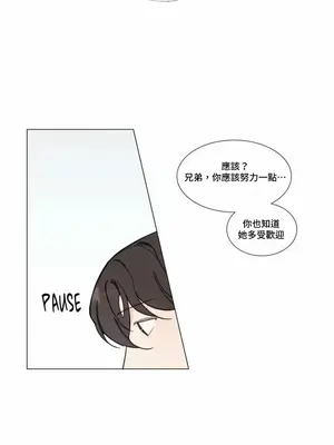 硬派香草 Hardcore Vanilla 1-34話[完結]_001011
