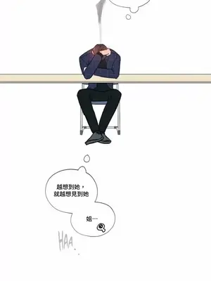 硬派香草 Hardcore Vanilla 1-34話[完結]_001026