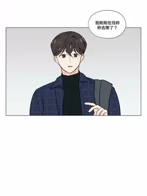 硬派香草 Hardcore Vanilla 1-34話[完結]_001028