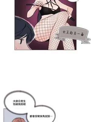 硬派香草 Hardcore Vanilla 1-34話[完結]_002005