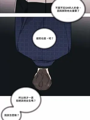 硬派香草 Hardcore Vanilla 1-34話[完結]_002026
