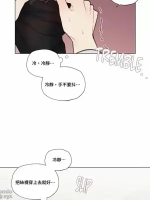 硬派香草 Hardcore Vanilla 1-34話[完結]_004042