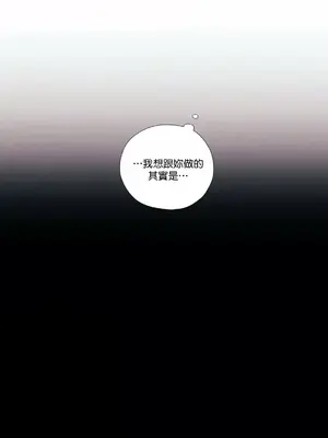 硬派香草 Hardcore Vanilla 1-34話[完結]_005023