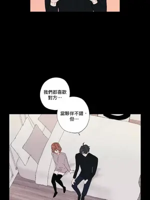 硬派香草 Hardcore Vanilla 1-34話[完結]_005040