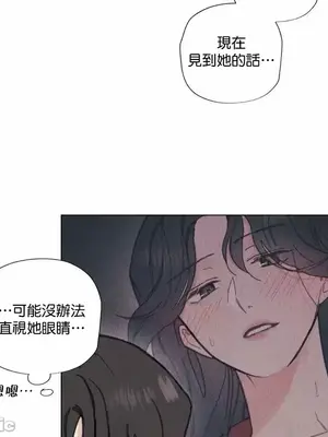 硬派香草 Hardcore Vanilla 1-34話[完結]_005055