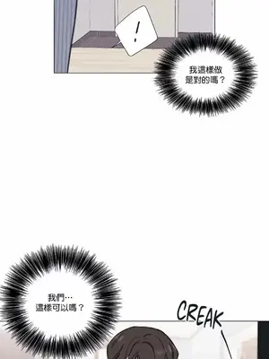 硬派香草 Hardcore Vanilla 1-34話[完結]_006019