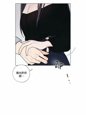 硬派香草 Hardcore Vanilla 1-34話[完結]_006025