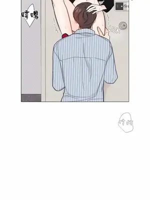 硬派香草 Hardcore Vanilla 1-34話[完結]_006031