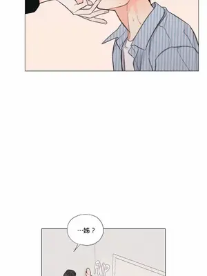 硬派香草 Hardcore Vanilla 1-34話[完結]_006039