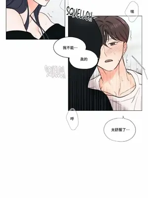 硬派香草 Hardcore Vanilla 1-34話[完結]_007009