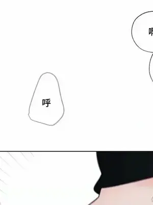 硬派香草 Hardcore Vanilla 1-34話[完結]_007010