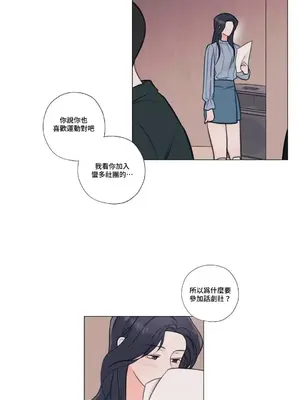 硬派香草 Hardcore Vanilla 1-34話[完結]_009011