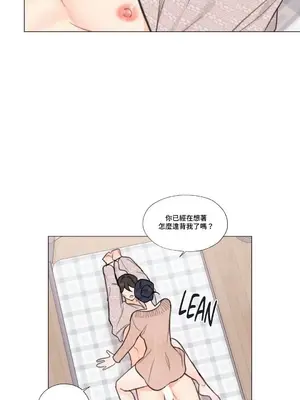 硬派香草 Hardcore Vanilla 1-34話[完結]_009016