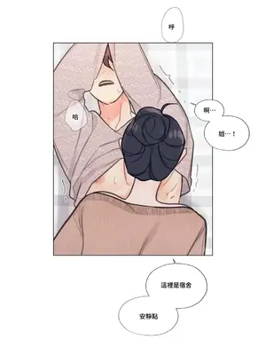 硬派香草 Hardcore Vanilla 1-34話[完結]_009018
