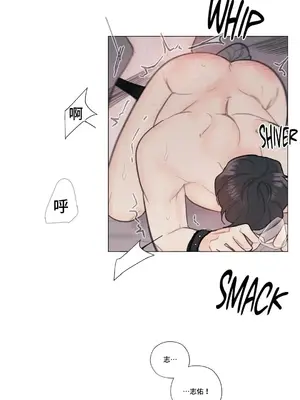 硬派香草 Hardcore Vanilla 1-34話[完結]_012012