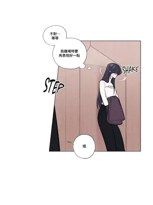 硬派香草 Hardcore Vanilla 1-34話[完結]_012026