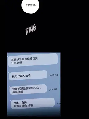 硬派香草 Hardcore Vanilla 1-34話[完結]_015017