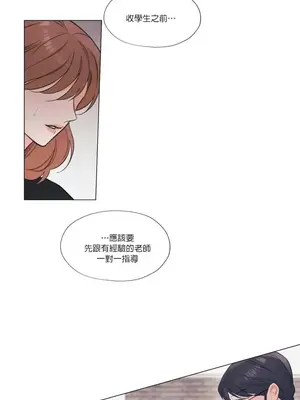 硬派香草 Hardcore Vanilla 1-34話[完結]_019007