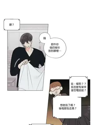 硬派香草 Hardcore Vanilla 1-34話[完結]_020013