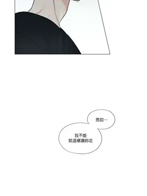硬派香草 Hardcore Vanilla 1-34話[完結]_020021