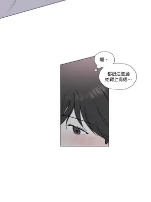 硬派香草 Hardcore Vanilla 1-34話[完結]_022003