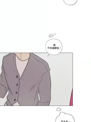 硬派香草 Hardcore Vanilla 1-34話[完結]_023004