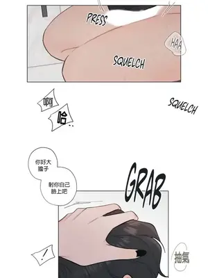 硬派香草 Hardcore Vanilla 1-34話[完結]_023026