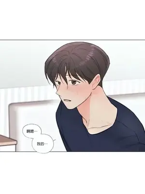 硬派香草 Hardcore Vanilla 1-34話[完結]_025006