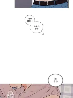 硬派香草 Hardcore Vanilla 1-34話[完結]_027005