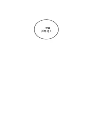 硬派香草 Hardcore Vanilla 1-34話[完結]_027008