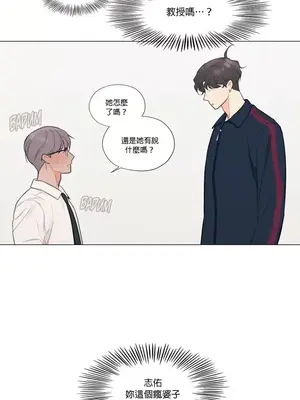 硬派香草 Hardcore Vanilla 1-34話[完結]_030027