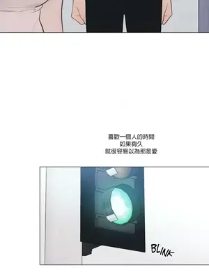 硬派香草 Hardcore Vanilla 1-34話[完結]_033021