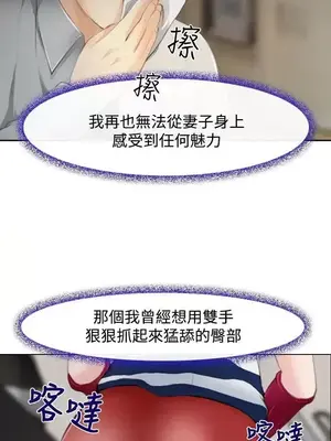 他與她 離婚條約 1-21話[完結]_001013