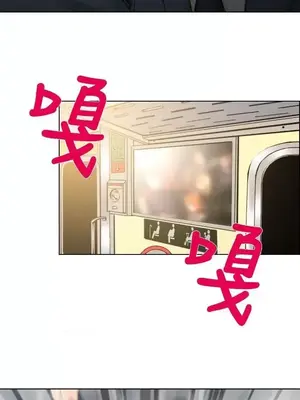 他與她 離婚條約 1-21話[完結]_001020