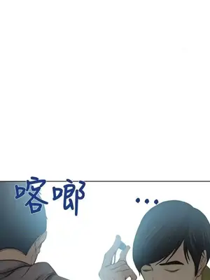 他與她 離婚條約 1-21話[完結]_001022