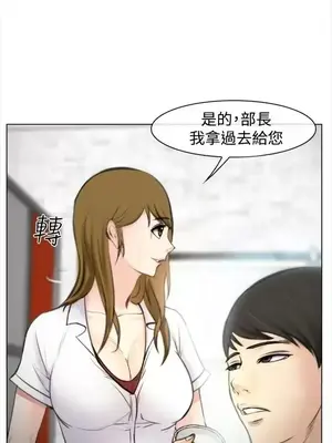 他與她 離婚條約 1-21話[完結]_001028