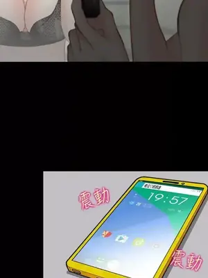 他與她 離婚條約 1-21話[完結]_001041