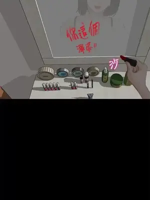 他與她 離婚條約 1-21話[完結]_001045